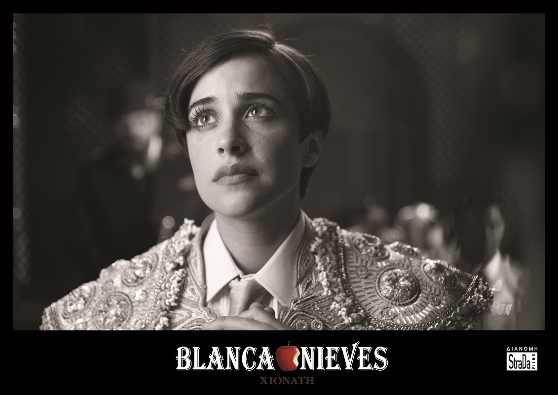 Blancanieves (Χιονάτη)