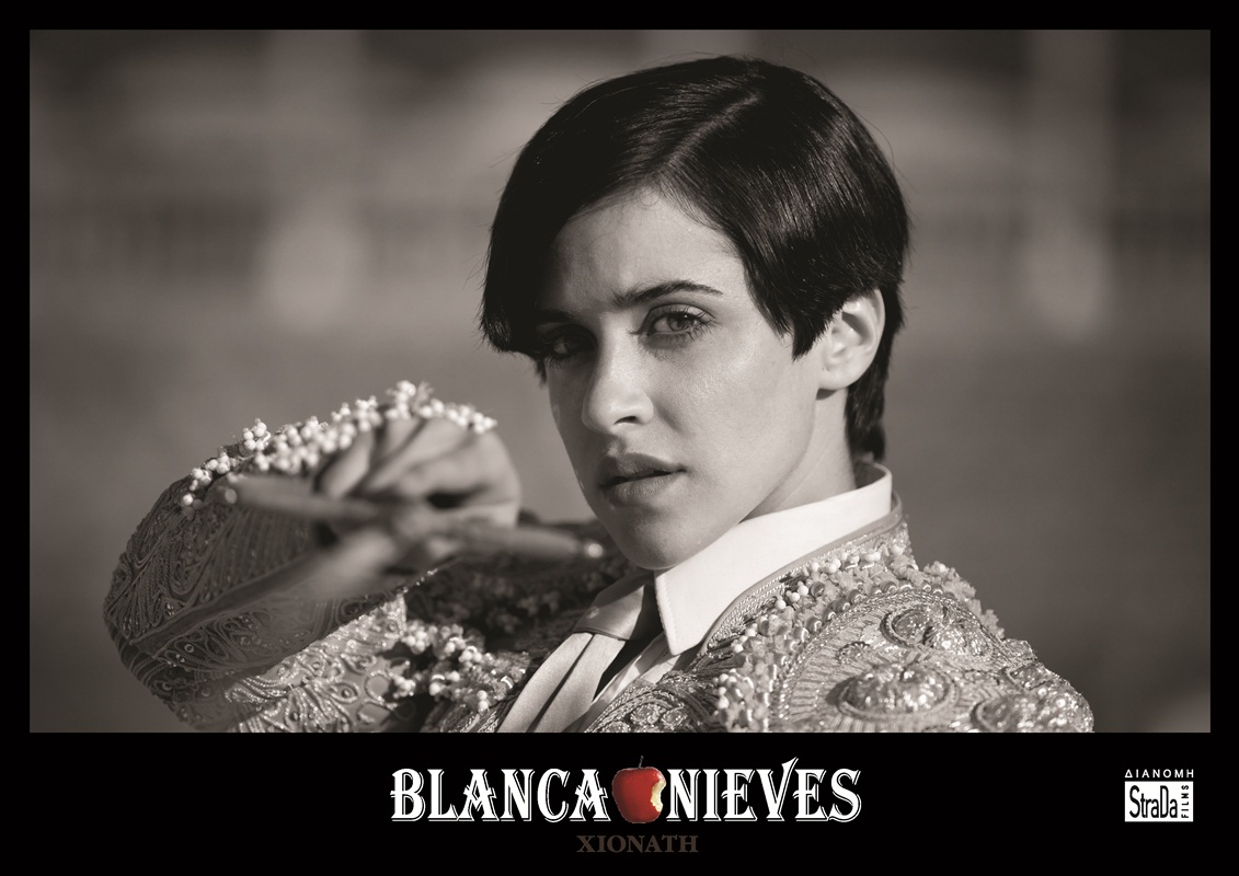 Blancanieves (Χιονάτη)