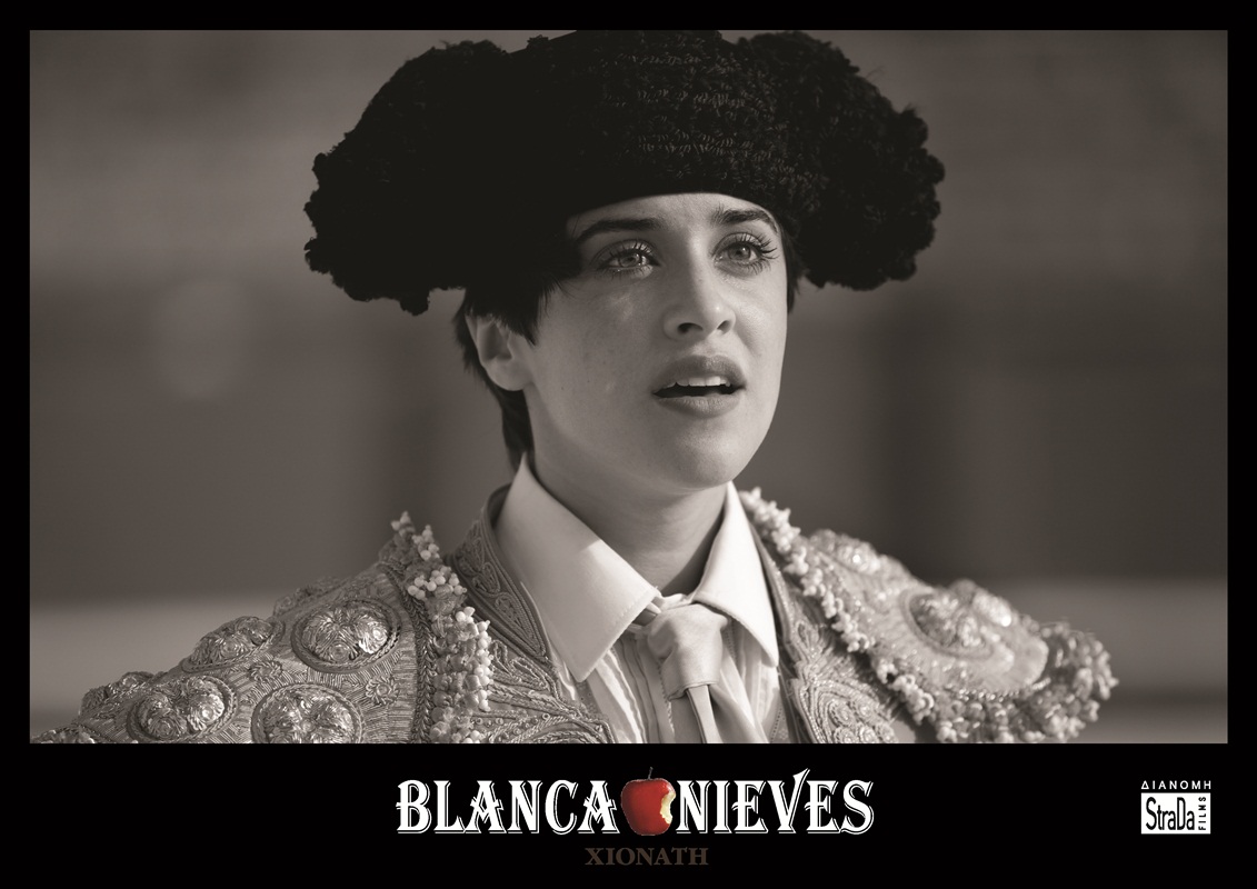 Blancanieves (Χιονάτη)