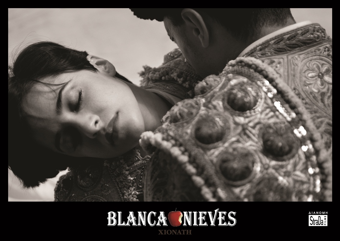 Blancanieves (Χιονάτη)