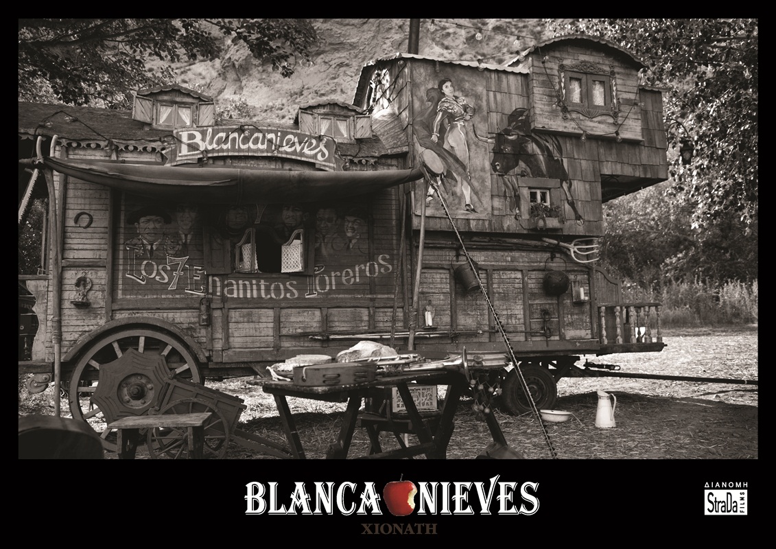 Blancanieves (Χιονάτη)